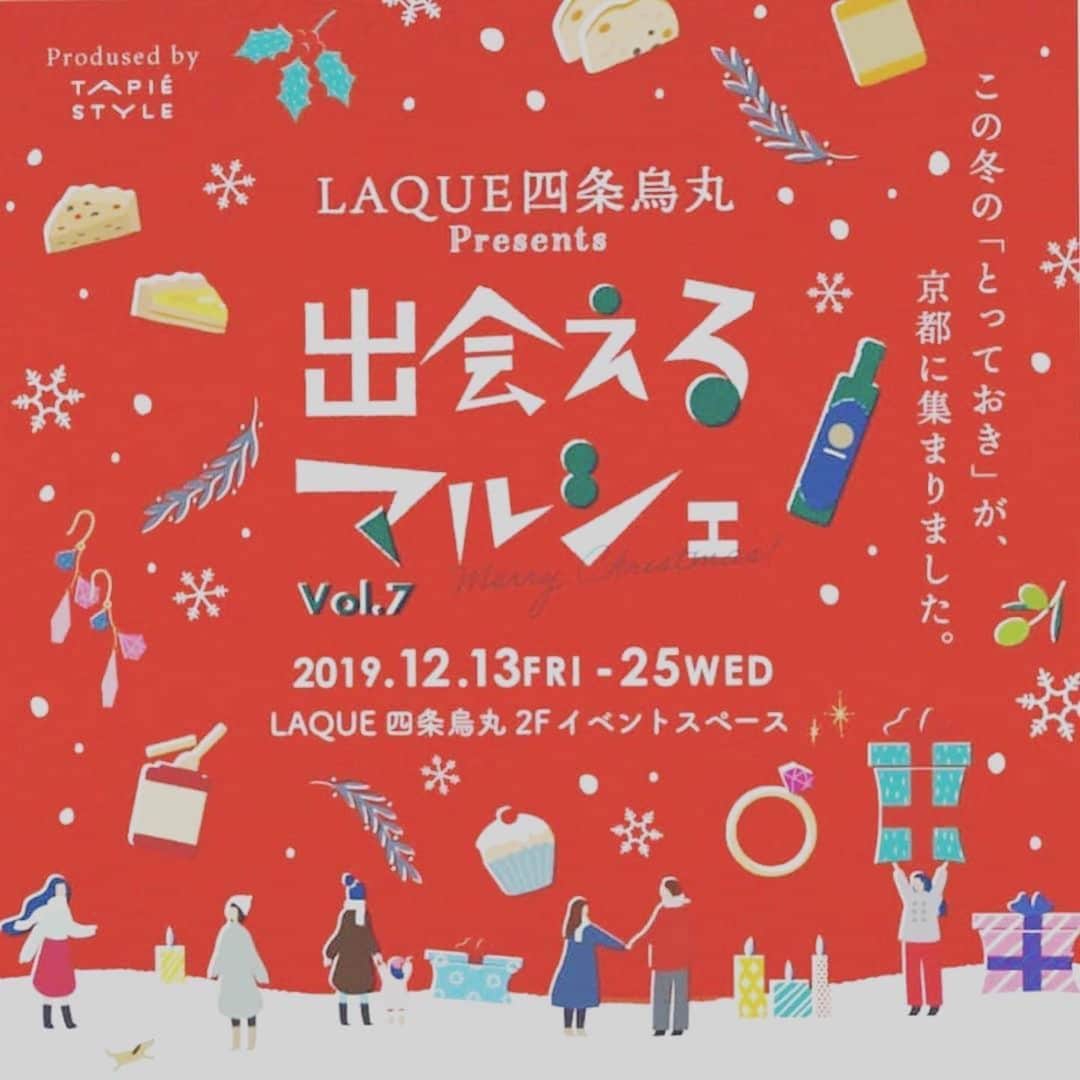 タピエスタイルのグルメインスタ