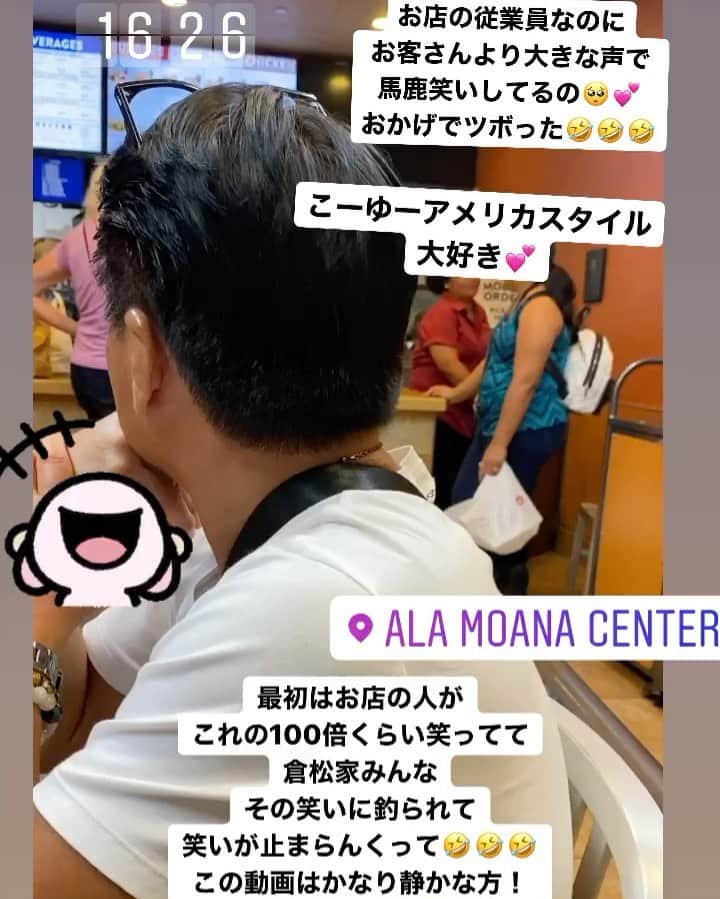 倉松里奈のグルメインスタ