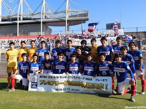 のインスタグラム：「来季プレミア参入チーム決定!関東勢3チーム揃って勝利、鳥栖U-18と横浜FCユースは初昇格  #高校サッカー #高体連 #Jユース #プリンスリーグ #プレミアリーグ #プレーオフ #参入プレーオフ #soccer #football #サッカー #gekisaka #ゲキサカ ©︎MasayoshiMORITA」