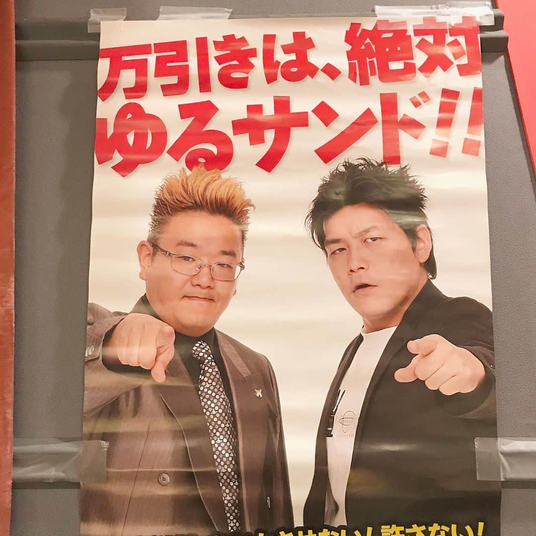 雨宮萌果さんのインスタグラム写真 - (雨宮萌果Instagram)「✨ラジオ番組✨ AM FM全国63局で放送中！ 「サンドウィッチマンの OK Google、ラジオつけて」  ガラホユーザーのサンドウィッチマンのお2人がスマホの Googleアシスタントを使って最新のAI技術を教えてもらう番組です。  radikoで簡単に聴けますよ☃️✨ #Google #radiko #サンドウィッチマン #かじかや卓哉 #わらふじなるお #鬼頭理恵 #ポスターは10年前のもの」12月16日 11時31分 - ame_moe_kichi0630