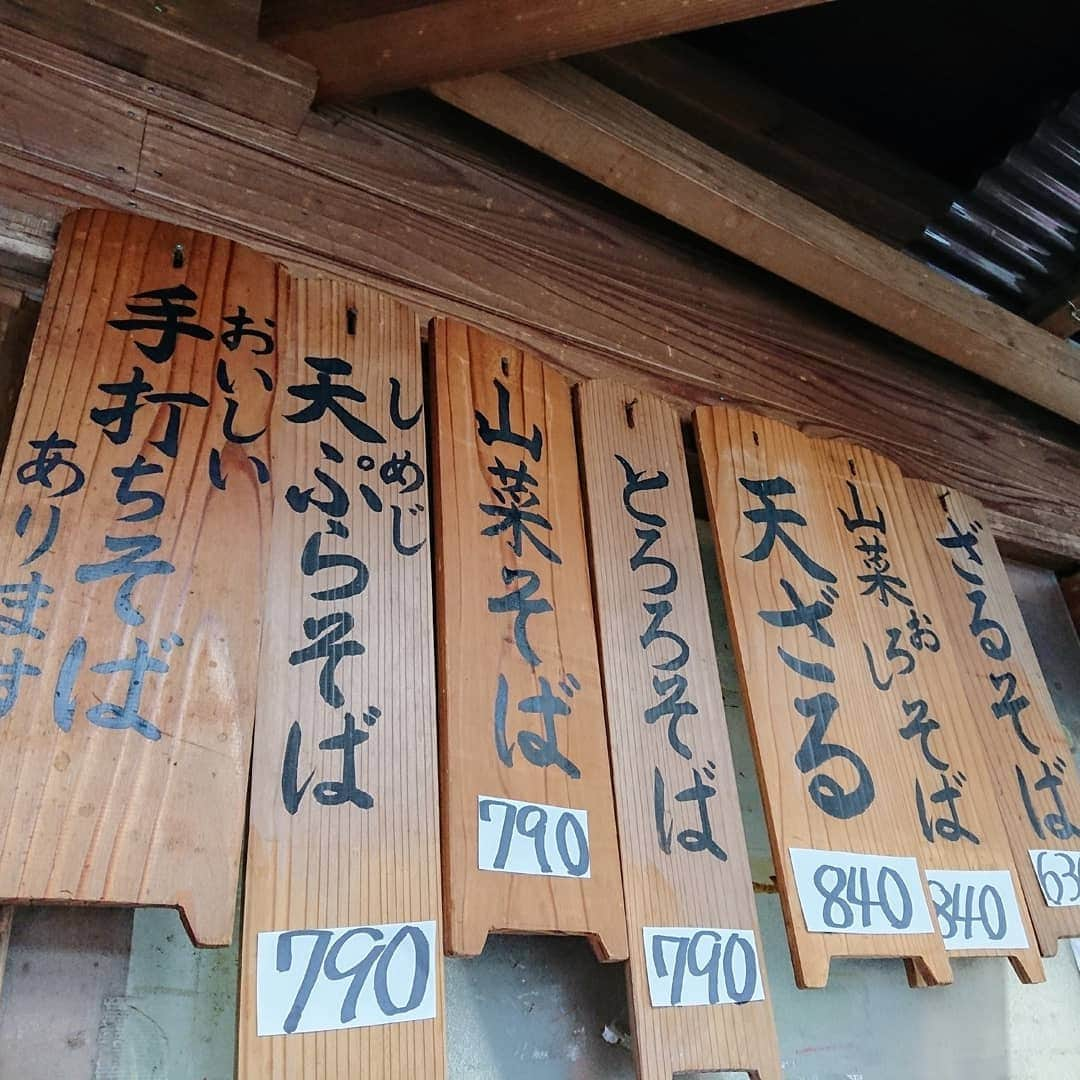 kawanepassportさんのインスタグラム写真 - (kawanepassportInstagram)「島田市川根町家山にある 「さくら茶屋」  地元のお母さんたちが運営するお店です。  メニューに「こんかつ」！？ サックサクの衣の中から現れたのは、こんにゃくでした。  こんにゃくのカツたがら、こんかつね(笑)  冬季限定の「イノシシそば」もいただきました。 イノシシの脂がつゆに出て、お肉も柔らかい！  ペロリと平らげてしまいました。  自家製のおまんじゅうやお味噌、お餅なんかも売ってます。  川根に来たらぜひ寄ってみてくださいね。  #島田市 #川根本町 #大井川鐵道家山駅 #かわねパス  #さくら茶屋 #いのししそば #こんかつ #桜トンネル」12月16日 12時07分 - kawane_passport