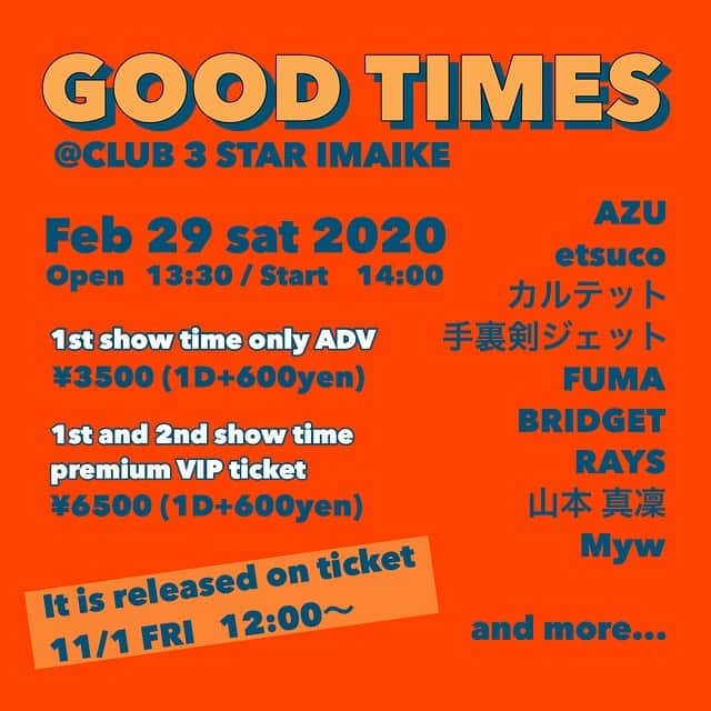 HAYATOさんのインスタグラム写真 - (HAYATOInstagram)「追加アーティスト発表‼️ 仲間達と共に‼️ 前進あるのみ💫 『GOOD TIMES』 【日程】2020年2月29日(土) 【会場】今池3STAR 【住所】名古屋市千種区今池5-3-2 GS今池ビルB1F 【会場HP】 https://club3star.com/imaike/indexImaike.php  最寄り駅 地下鉄桜通線、地下鉄東山線「今池」駅 【時間】 1部・開場 13：30/ 開演 14：00 ※変更する場合があります 【料金】前売り¥3,500(1D別¥600) / 当日 ¥4,000(1D別¥600) / VIPチケット(50枚限定) ¥6,500(1D別¥600) 【出演】 AZU AZURE♯ U-MIO etsuco カルテット. KingrassHoppers(LBセット) 手裏剣ジェット FUMA BRIDGET Myw 山本 真凜 RAYS ◆一般チケット◆ 販売開始：2019/11/01（金）12:00〜 販売終了：2020/2/07（金）12:00まで ■購入ページURL https://goodtimes.official.ec/ ※入場順:整列順 (高校生以下無料・VIPチケットは別となります)」12月16日 12時05分 - bridget_hayato