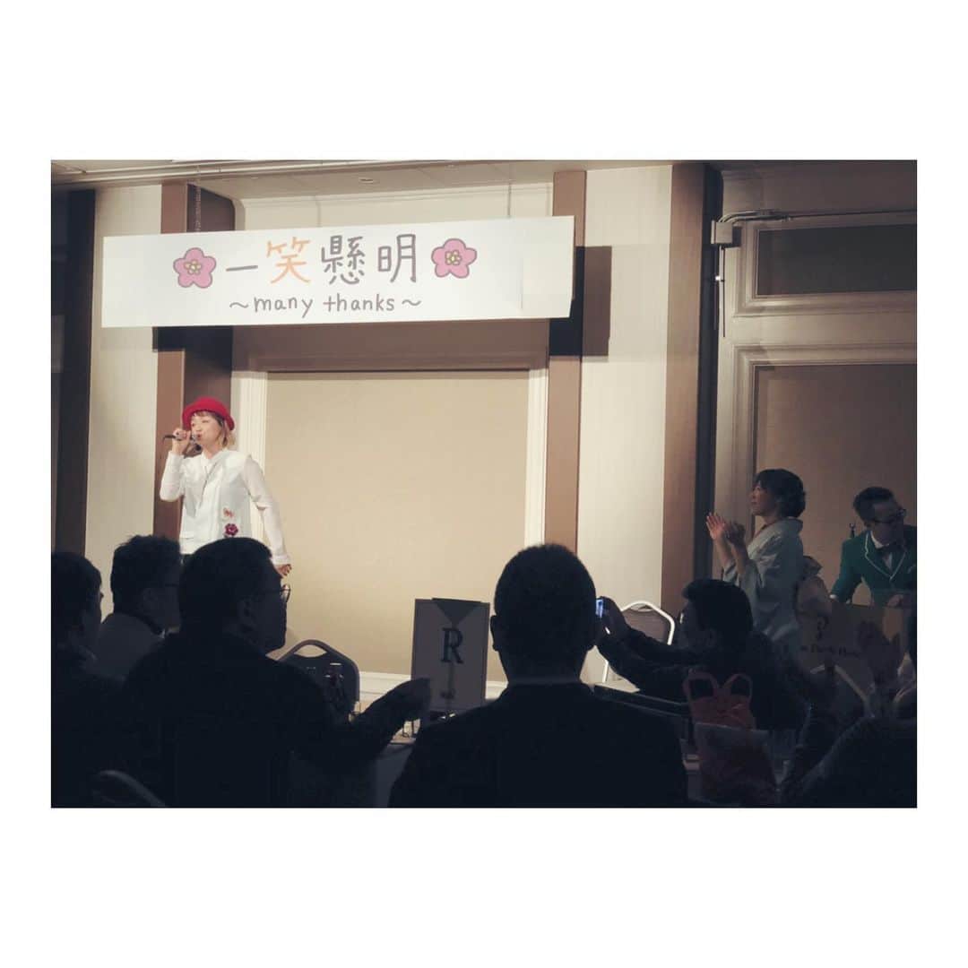 綾田紘子さんのインスタグラム写真 - (綾田紘子Instagram)「. 昨日は激励会(という名の感謝祭)を開催させていただきました！ . 黒カンさんを司会に迎え、kyokoさんからのエールを歌でいただき、わたしの好きなものだけで埋め尽くされた空間に皆様にお越しいただきありがとうございました☺️♡ . お陰様で10回目を迎えることができました✨これも日頃より支援してくださる皆様、スポンサーの皆様、大切に育ててくれた両親のおかげです⭐️ . ひとえに10回と言うのは簡単ですが、ひとつひとつを思い出すと感慨深いなぁとつくづく思いました。 泣く予定じゃなかったんだけどkyokoさんがあまりにも色んな感情込めて歌ってくれるもんだから…泣きました。泣く予定なかったんだけどなー。笑 . そんなこんなで取り急ぎお礼の挨拶と投稿をさせていただきます✨ 2019年もありがとうございました❤ . #黒田カントリークラブ #kyoko #utaya未来堂 #強く美しく #芝パークホテル #ありがとうそしてありがとう」12月16日 12時54分 - roco_0816
