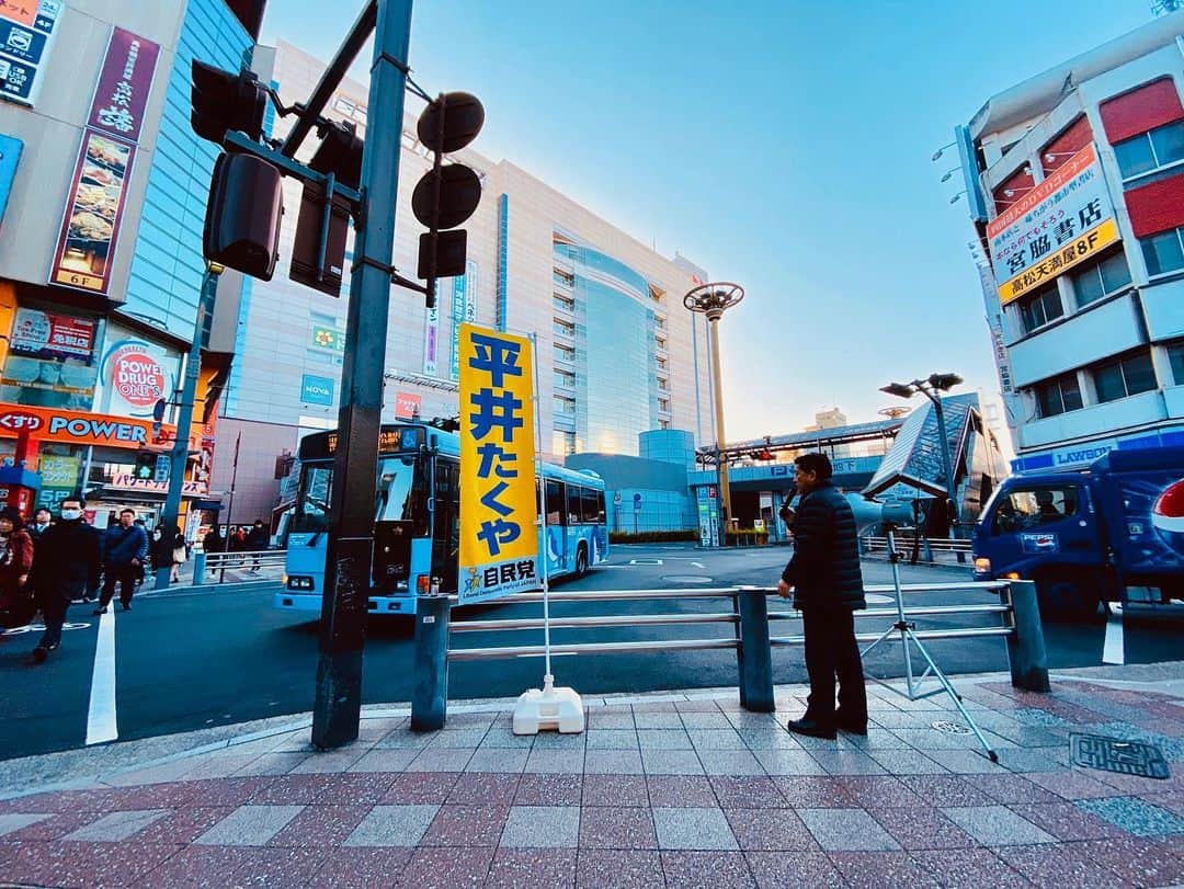 平井卓也のグルメインスタ