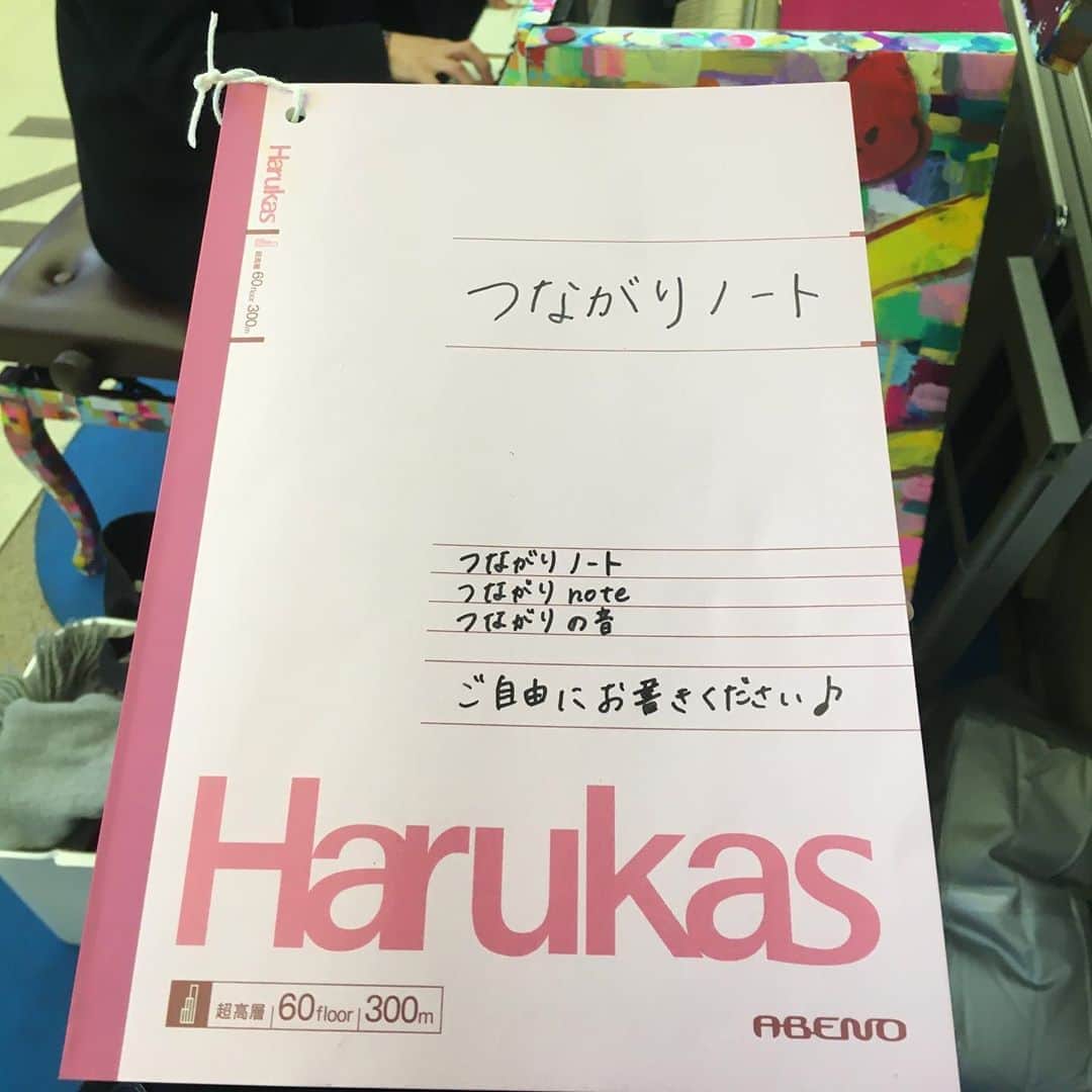 ハルカス大学さんのインスタグラム写真 - (ハルカス大学Instagram)「ハルカスピアノを弾いた後は HARUKASノートにコメントを！ #ピアノ　#ストリートピアノ #lovepianoyamaha #harukas #ハルカス  #ミニコンサートは12/21！」12月16日 13時38分 - harudai.jp