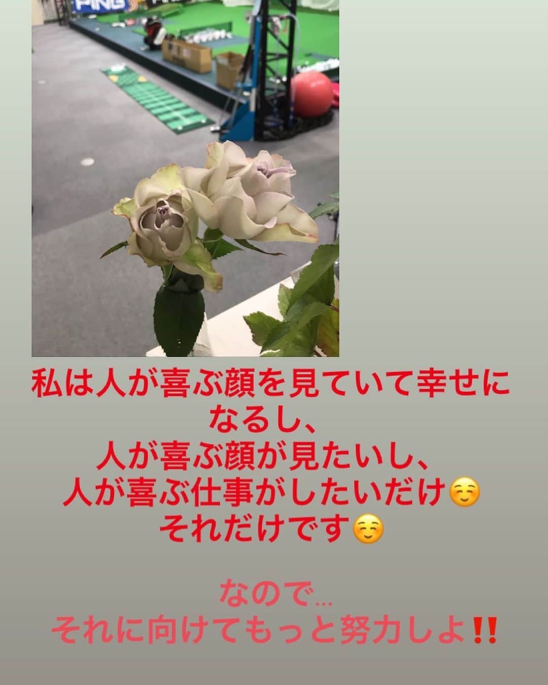 川原由維さんのインスタグラム写真 - (川原由維Instagram)12月16日 13時40分 - yui5520
