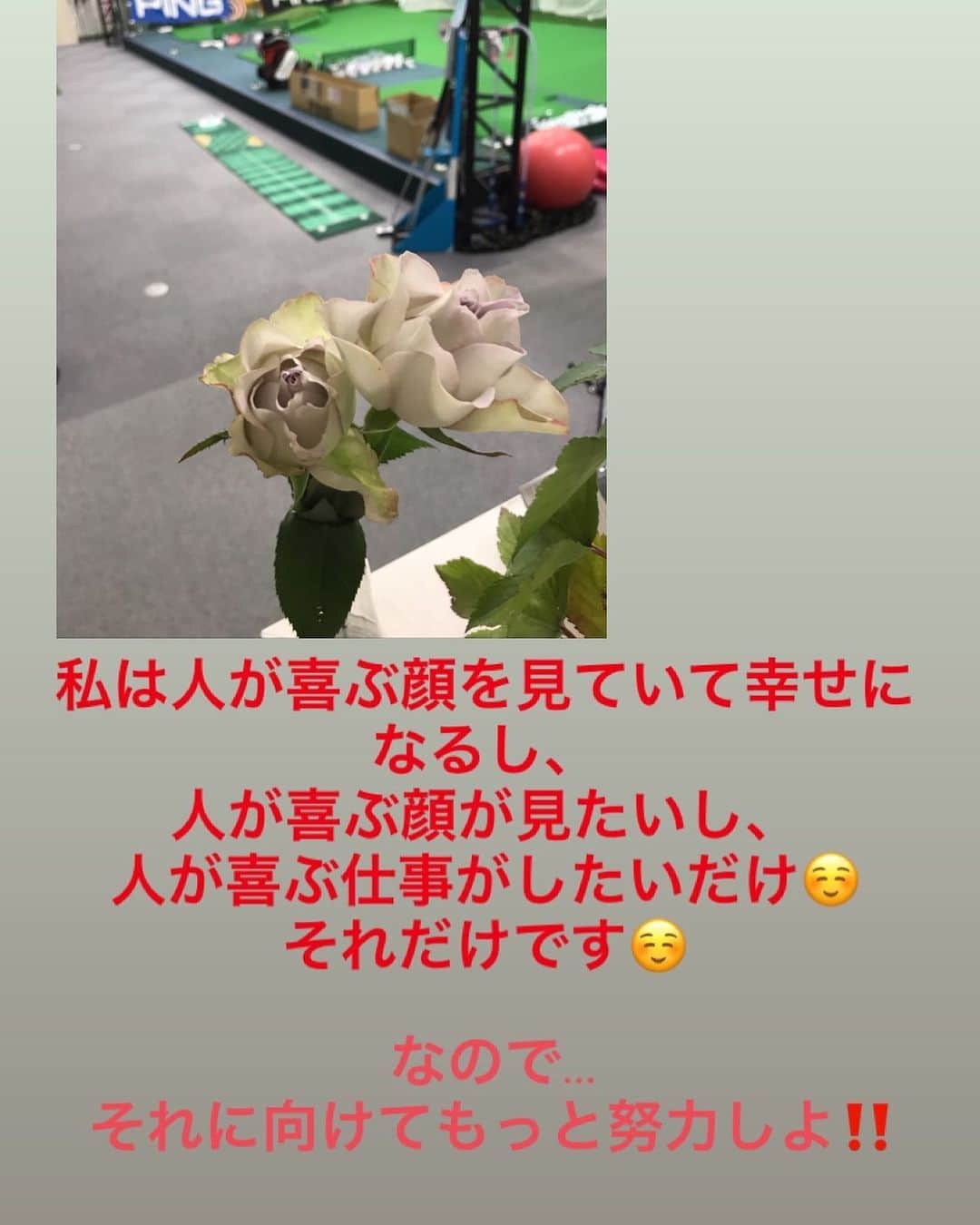 のインスタグラム