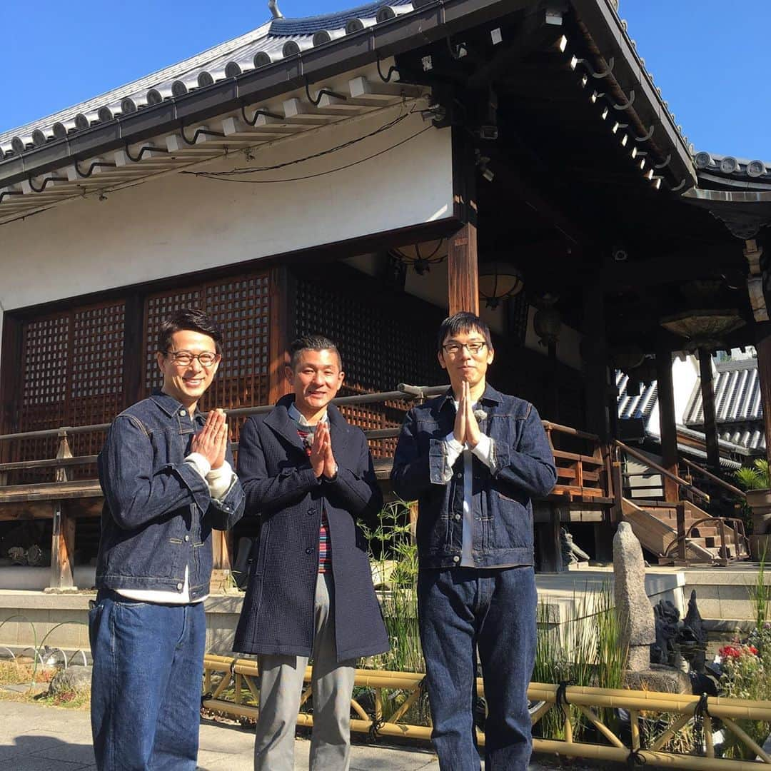 西川忠志さんのインスタグラム写真 - (西川忠志Instagram)「笑い飯・哲夫さんと  本日は朝からeo光チャンネル ゴエと忠志のDEEP関西ロケ！ ゲストは笑い飯・哲夫さん！ 哲夫さんといえば・・・ね😊  来年１月３日からの放送です！ 楽しかったし、勉強になりました！  そしてカッコいい衣装はFULLCOUNTさん！  皆様！放送を楽しみになさってくださいませ。  感謝  #eo光チャンネル #ゴエの忠志のDEEP関西 #笑い飯哲夫 #哲夫  #笑い飯 #浅越ゴエ #fullcount #衣装 #カッコいい #西川忠志  #ありがとうございます #ありがとう #感謝」12月16日 13時54分 - nishikawa_tada