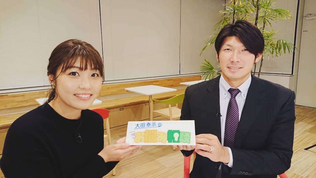 北海道テレビ「イチオシ！モーニング」のインスタグラム