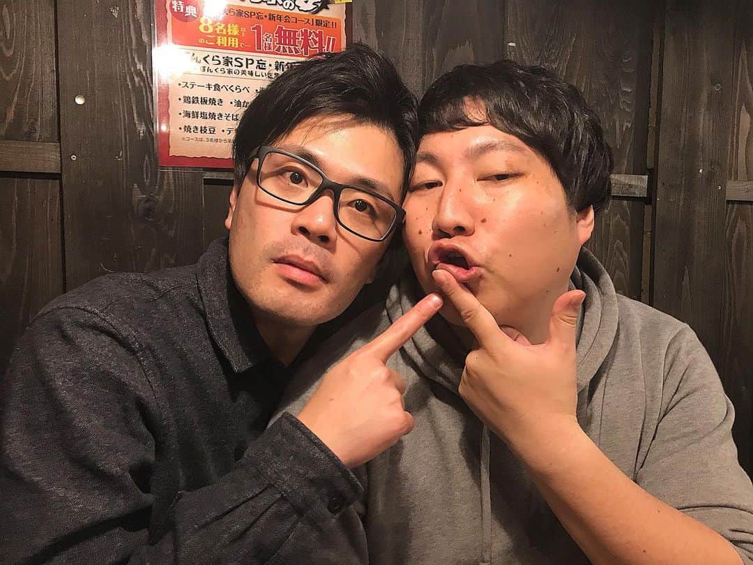 高見雄登のインスタグラム：「ネコちゃん大特訓ありがとうございました！ 次回は来年1月24日です！ よろしくお願いします！ #ネコちゃん大特訓 #ケツアゴ#うたたん」