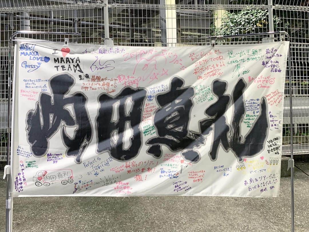 のインスタグラム：「内田真礼Zeppツアー2019  今日の東京追加公演をもって無事にフィニッシュ…！！ ・ 最っっっ高のLIVEで終わった今回のツアー  そして7月5日 「横浜アリーナ単独公演」の発表…！！ ・ 会場が揺れる揺れる…！！ ・ そしてやはり泣いてしまいました。 ・ 最近さらに涙腺弱いです。  風邪で体調を崩していた妻も頑張って観に来てくれて本当に嬉しかったです。  感動して泣いたと聞いて、また涙が出てきそうです。  最高のメンバーで最高のツアー  本当に本当に余韻が凄いです…！！ ・ これからも全力で自分にできることをボクにさせてください！！ ・  本当にお疲れ様でした…😭 ・ ※真ん中らへんにボクのメッセージあります  #内田真礼 #まあやらいぶ #Zeppツアー #追加公演 #寄せ書き #思い出更新」