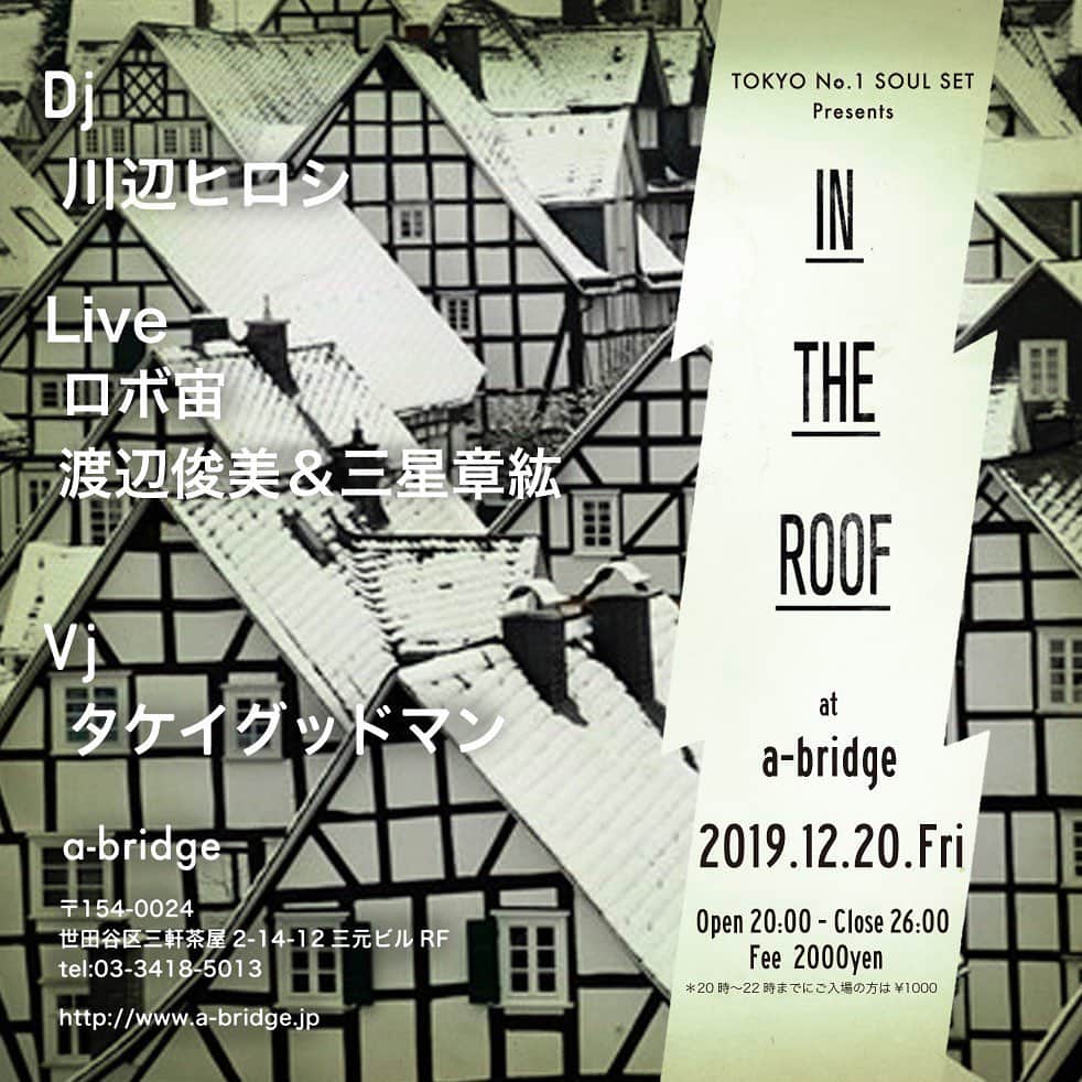 川辺ヒロシのグルメインスタ