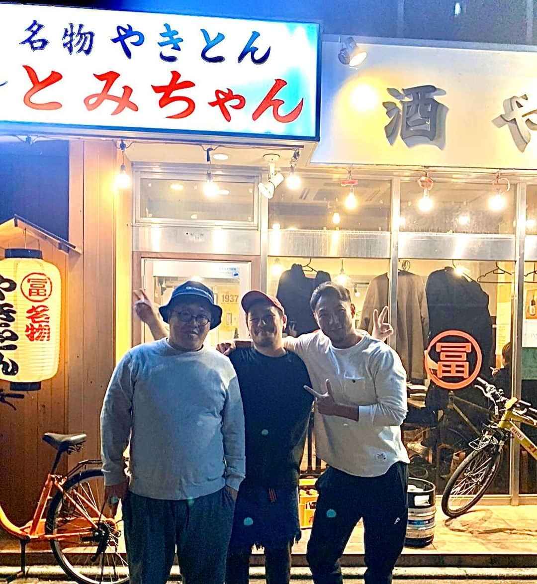 木尾陽平のインスタグラム：「元相方 吉田が働くお店に！ 東京・綾瀬の名物やきとん『とみちゃん』🐽 #元アッパレード #元吉田 8年前に辞めた同期トミーのお店 楽しそうに働いてた！ やっぱ飲食店が向いてる！笑 #みんな気付いてた 僕が来るからヨッシーダの時の帽子被って来たらしい。笑 #気付くわけない #ヨッシーダ #バツウケテイナー 料理美味しいけど何より激安！ 凄い繁盛してた！！ いやー、なんか安心した。 #誰目線」