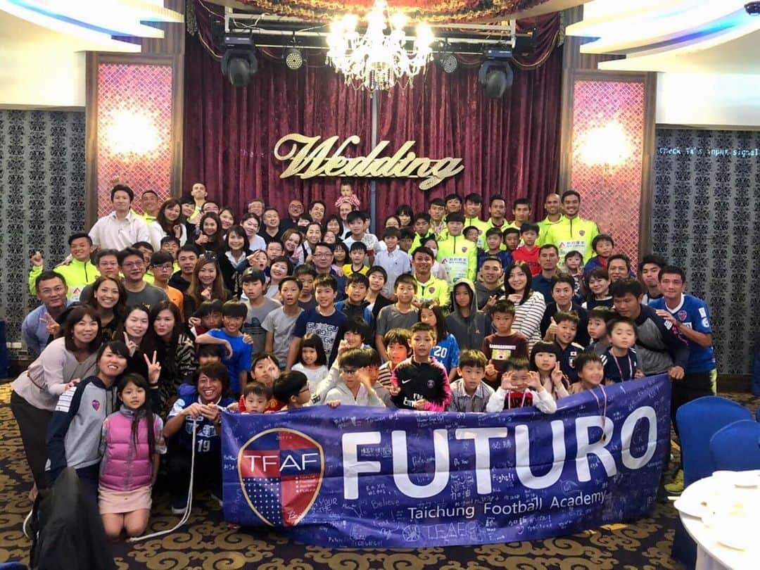 一柳夢吾さんのインスタグラム写真 - (一柳夢吾Instagram)「FUTURO AWARD ﻿ enjoyed spending time with FUTURO family﻿🏆 ﻿ 選手、スタッフ、アカデミーの家族が集まり色々な話しと、感謝を。  いい時間でした。 ﻿ ﻿ #台中FUTURO」12月16日 16時49分 - yugo_ichiyanagi