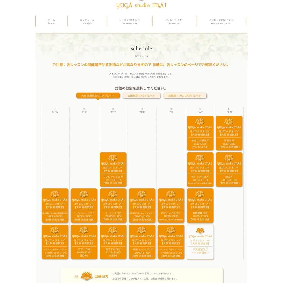 赤嶺紗羅さんのインスタグラム写真 - (赤嶺紗羅Instagram)「本日、12月16日(月)もヨガレッスン🤸‍♂️〜！ お問い合わせは @salon_embellir_714 まで🙋‍♀️ ， ， 明日、12月17日(火)は「studio MAI」にて コンディショニングヨガ🧘‍♀️クラスです☘ ， 女性限定「コンディショニングヨガ🌿」 初心者の方🔰も対象のクラスになります😘 ， 一緒にセルフメンテナンスしましょ🙆‍♀️✨ ， 日時：毎週火曜日  18:30〜19:30 (スタジオ休館日を除く) ， ， 🌸明後日、12月18日(水)は 女性限定「リフレッシュヨガ」☀️ 初心者の方🔰も対象のクラスになります😘 ， 午前中にしっかり身体を動かして 心身共にリフレッシュ🌿 気持ちの良い1日を迎えましょう🥰🥰 ， 日時：第一第三水曜日 10:10〜11:10 (スタジオ休館日を除く) ， 火曜水曜共に同じスタジオです⬇️ 場所：yoga studio 「MAI」メインスタジオ大阪緑橋 〒537-0021 大阪市東成区東中本1-10 地下鉄中央線🚇緑橋駅 すぐ ， 電話：09042894900 DM：maiko55555@softbank.ne.jp BLOG：https://ameblo.jp/maimai4499/ HP：http://yoga-mai.com/ ， ， ， ， ， ， ， ，  #diet #fitnessgirl #training #workout #yoga #japan #bodymake #japanesegirl #japanesemodel #asiangirls #ヨガ大阪 #フリーランス #フリーヨガインストラクター #ヨガ #トレーニング #ヨガインストラクター #スポーツウェア #ボディメイク #全米ヨガアライアンス #フィットネス #筋トレ #インフルエンサー #痩せる #ダイエット #美脚 #腹筋女子 #ヨガウェア #沖縄」12月16日 17時01分 - sara_am_0113