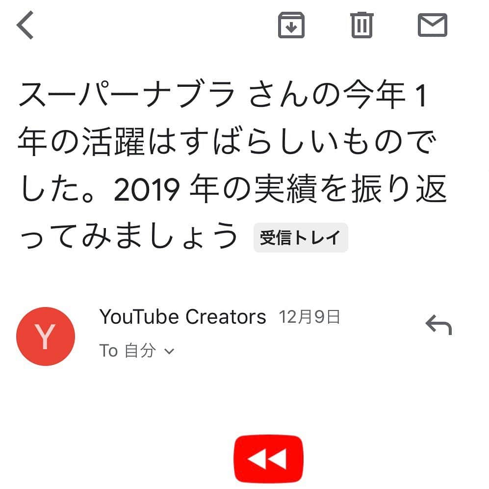 スーパーナブラさんのインスタグラム写真 - (スーパーナブラInstagram)「． ． Googleさんから褒めていただきました✨ ． 急上昇クリエーター！ わたくしごときにとんでもないことですが もちろんこれにはカラクリがありまして 大好きなInstagramのみなさまがたが 一気にチェックしてくれたおかげです😊 ． ． 🍜おしらせ🍜 最新動画をYouTubeで公開中です！ Instagramの自己紹介欄中のURLか YouTubeでスーパーナブラと検索して ぜひみてくださいね💕 ． #鮭#イカ#エギング#青森#北海道#札幌 #東北#風景#海#温泉#旅館#ホテル #グルメ#露天風呂#GW#車中泊 #景色#釣り#ブラックバス#マグロ #発見#おでかけ#女子旅#ツーリング#魚 #自然#釣り#釣りガール#YouTube#旅 ．」12月16日 18時08分 - supernabura