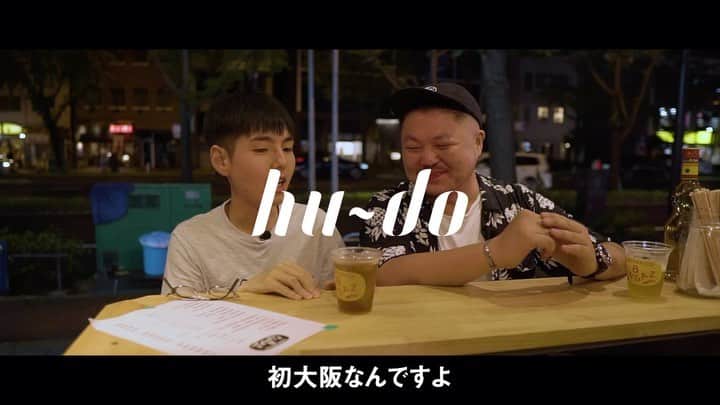 room onziemeのインスタグラム：「🍻🍽🍻﻿ ﻿ - hu-do -﻿ ﻿  ROOMが独自にピックアップした﻿ 「イケてる」アーティスト、クリエイターを﻿ ゲストに迎え、お酒を片手に美味しいご飯と﻿ その土地の「風土」を感じながら﻿ ゲストの素顔に迫るトークセッションシリーズ。﻿ ﻿ ■Vol.4﻿ dodo @dodo_fnt_pokimonisforever﻿ ﻿ ﻿ ▼Today's Shop﻿ 8FINGAZ  @8fingaz﻿ ﻿ ↑プロフィールURL内﻿ 「YouTubeチャンネル」にてチェック。﻿ ﻿﻿ --------------------------------------------﻿ #room_jp﻿」