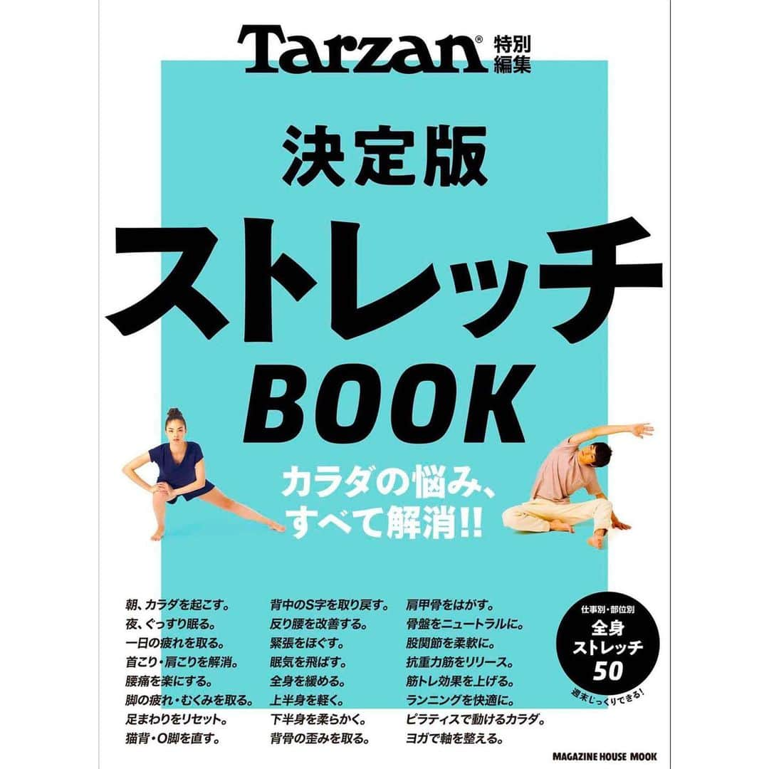 京乃ともみのインスタグラム