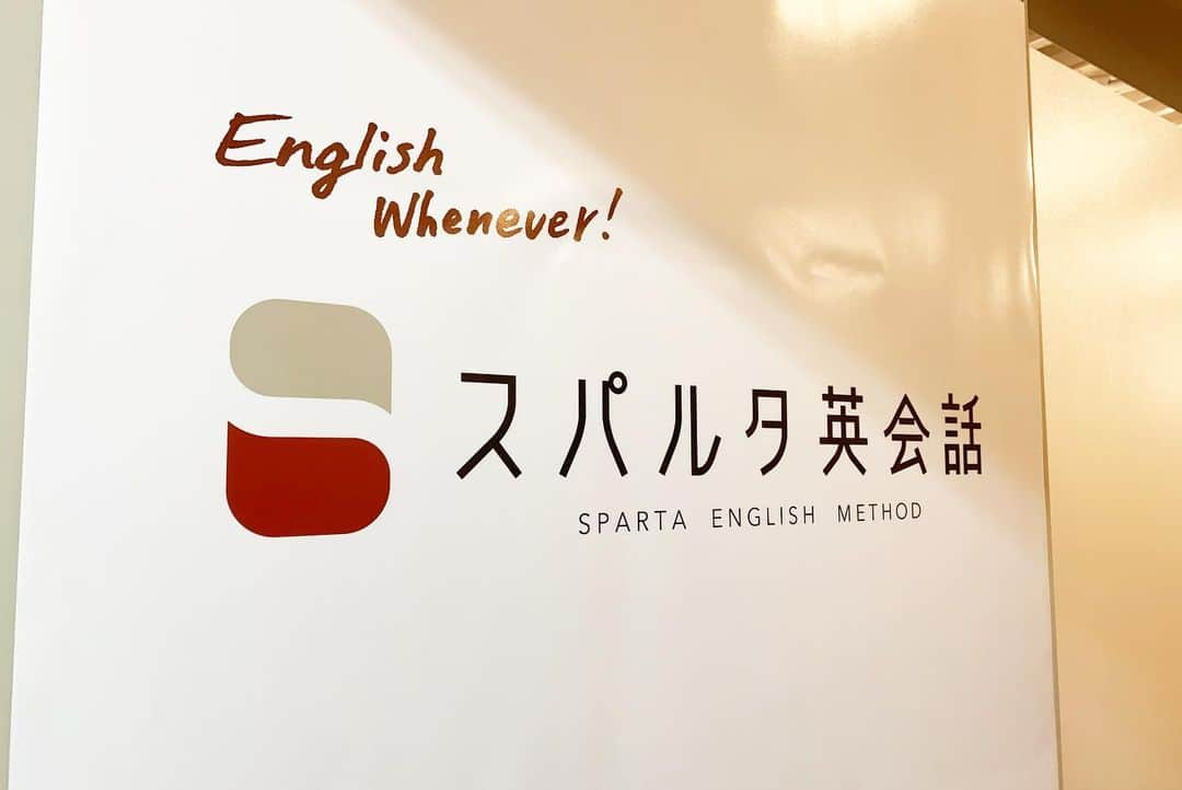 伊藤かりんさんのインスタグラム写真 - (伊藤かりんInstagram)「. . 何度かインスタでも話していましたが 実は夏頃から本格的に英語を勉強していて そのために英会話に通っていました！ . そしてついに 英会話のコースが終了してしまいました😂 . . 通ってる間はさすがにどこの教室だよ〜！ ってシェア出来なかったので、 ようやくみなさんに情報を🥳✨ . . 教室の方にインスタに載せていいか聞いたら、 むしろすごくいい感じの写真を 撮ってくださったので載せますね😆 盛れてる😘(笑) . . . スパルタ英会話という英会話教室に通っていました🐥❣️ グループレッスンは毎日何時間でも通い放題！ それにプラスで外国人講師との プライベートレッスン！ と日本人の担任?の先生との 単語テストとかそんな感じ🙆‍♀️ . . . グループレッスンは毎日朝から晩まであるので、 私みたいな仕事の時間が 不定期な人にもありがたいし、 転職の合間の休暇期間な人とかも多くて 朝から晩まで 毎日10時間近くいる人もいたし😳 ビジネスマンは 仕事後だけとか、土日だけとか 自由に時間を使えるのが すごくありがたかった😆🍀 . . . . 私の元々の英語力はと言いますと、 あれだけ旅行してるくせに、 まっっったく話せなくて。(笑) . SheとかHeとか三人称?の時の動詞に sを付けるの知らなかったレベルです。笑 . . . 英語を身につけたいと決心したのは 一年半前にピクサー本社に お仕事でいかせていただいた時です。 インクレディブルファミリーの 監督とプロデューサーのお二人に インタビューさせていただきましたが、 お忙しい中ですから限られた時間なわけで… もし私が英語を話せていれば もっとたくさん質問できて もっとテレビを見ている皆さんに多くの情報を お伝えできたんじゃないか…とあとで考えて…。 . いつかまたそんなチャンスを頂ける時のために 英語を身につけることを決心しました。 . . . とは言っても乃木坂時代は忙しくて、 英語に通う余裕は無かったので、 卒業したらすぐ習おうと決めていたんです！ . . . 最初通い始めて1ヶ月くらいで 台湾に旅行した時、 駅で迷っていたらおっちゃんが英語で 道案内してくれたんですけど、 それが全部聞き取れたんです🤩 通ってたった1ヶ月で！ 嬉しかったなあ〜☺️ . . . あとはこの間ロケで 観光地のロープーウェイに乗ったんだけど その時外国人観光客の女性が1人で居たから これはチャンスだ！！！と思って話しかけて 降りるまで15分くらいお話ししました☺️ . 英語がなかなか通じないから 話せて嬉しかったって言われて幸せだったなあ☺️ . 難しい専門用語とかはまだわからないけど、 こんなに英語で会話を続けられるように なった自分に感動しました🥺💖 . . 勉強が苦手だった私が諦めることなく 英語を勉強し続けられたのは、 すごくいい先生がたくさんいて 明るい空気の教室に出会えたからだなあって😆 相変わらずの私の人に恵まれる感じね😋✨ . . . . 英会話が終わってしまったここからが 自分との戦いです… 基礎はスパルタ英会話で作ってもらったので どうにかここから独学で頑張って、 お仕事に活かせるくらいになります！必ず！ . 英語を勉強している学生さんや大人の皆さん一緒にめげずにこれからも頑張りましょう〜！💪 . . . はやく次の旅行に行って 英語を試したいな🙈💖 . . #スパルタ英会話」12月16日 18時54分 - karin___ito