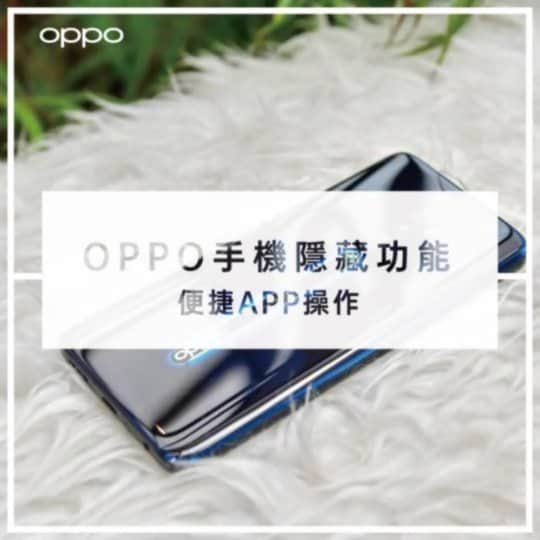 OPPOのインスタグラム