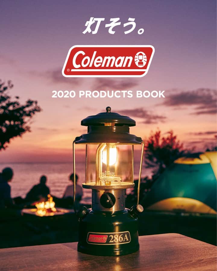 Coleman Japanのインスタグラム：「【2020 PRODUCTS BOOK】 お待たせしました！コールマンの『2020年製品カタログ』が完成しました‼️ ・ 来年もワクワクする製品が盛りだくさん🤩 ぜひチェックしてみてください✅ ・ ・ 📕2020年製品カタログは、@coleman_japan 公式HPで公開中！ ・ ・ ・ #灯そうColeman #灯そうコールマン #灯そう #Coleman #コールマン #Tent #テント #Camp #キャンプ #Outdoor #アウトドア #カタログ #PRODUCTBOOK #キャンプギア #キャンプグッズ」