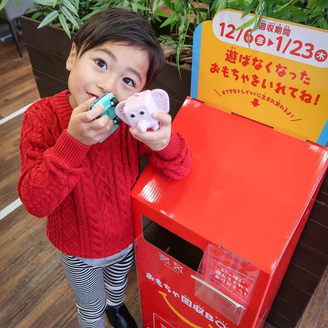 かなのインスタグラム：「． りきとが持ってるのはハッピーセットのおもちゃ🤖💕 大掃除に合わせておもちゃの整理もしました🧡 ． @mcdonaldsjapan の「マックでおもちゃリサイクル」は子供が遊ばなくなったハッピーセットのおもちゃがマックで使われる緑のトレイにリサイクルされるというもの♻️ 「このおもちゃがどうやってトレイになるの！？😳」「なんで緑になるの？😆」なんていう興味も出て、リサイクルや環境について親子で話すきっかけにもなる♡ ． 子供たちの未来のためにもとっても大切な活動。 自分に出来る事を少しずつ。 みんなで取り組んでいけたらいいなと思います♡ ． ． ． #おもちゃリサイクル#ハッピーセット#マクドナルド#マック#ママライフ#インスタキッズ #ハッピーセットおもちゃ #プラスチックスマート#マクドナルド_PR」
