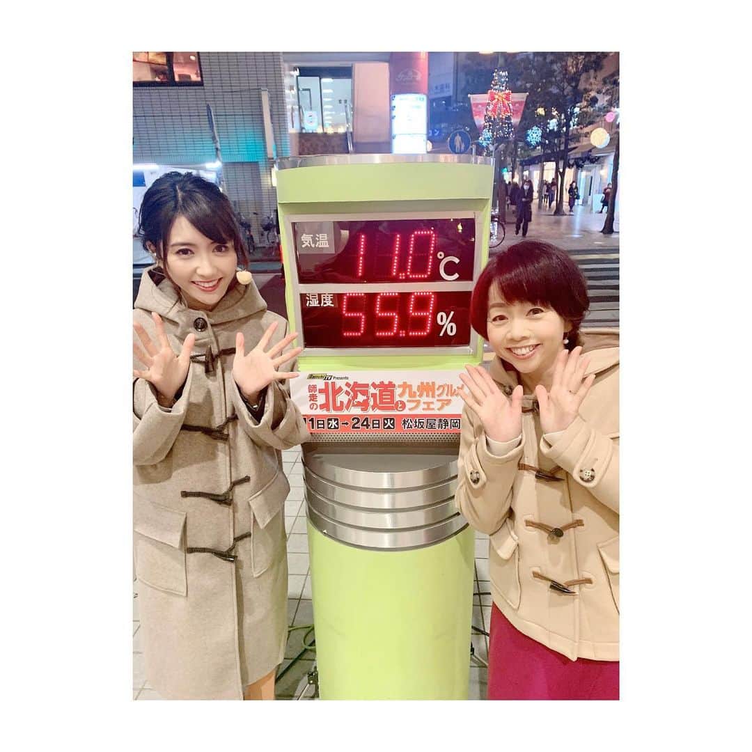 久保井朝美のグルメインスタ