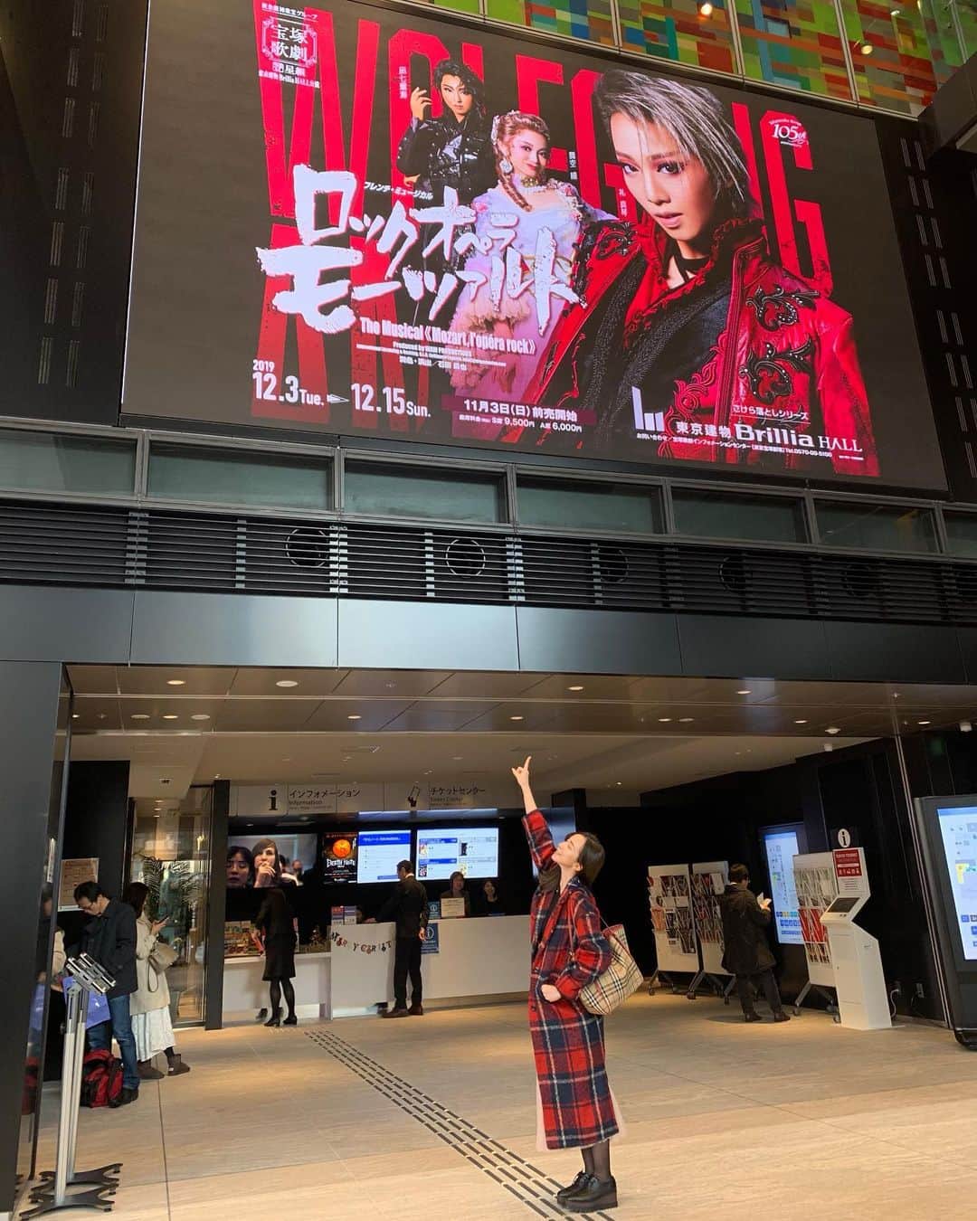 黒澤詩音のインスタグラム：「* ﻿ ﻿ 宝塚歌劇 星組⭐️﻿ #ロックオペラモーツァルト ✨﻿ ﻿ ﻿ 先日観劇させていただいて、﻿ とっても良かったので２回目の観劇に！﻿ ﻿ ﻿ ドーヴアチアさんのミュージカル作品、﻿ 舞台は近世ヨーロッパ！好きが詰まってる！﻿ ﻿ ﻿ みなさんとても愛らしかった。。ひっとんは勿論、ほのかちゃんは歌うまさんで、魅力がいっぱい！﻿ 嗚呼。私も愛らしくて可愛いお砂糖菓子のような子になりたい。けどなれないから見つめさせてくださいぃ。可愛いは正義。眼福。﻿ ﻿ 目の前に現れた琴さんに射抜かれ、、極美慎さんとはハイタッチ、、そんな余韻に浸りながらケーキ🍰を食べて帰りました。笑﻿ ﻿ ﻿ さー！﻿ 年内仕事頑張ろう〜〜！﻿ ﻿ ﻿ ﻿ #宝塚 #宝塚歌劇団 #宝塚歌劇 #星組 #礼真琴 さん﻿ #舞空瞳 さん #極美慎 さん﻿ #doveattia #musical #brilliahall #takarazuka ﻿ ﻿ ﻿ ﻿ ﻿」