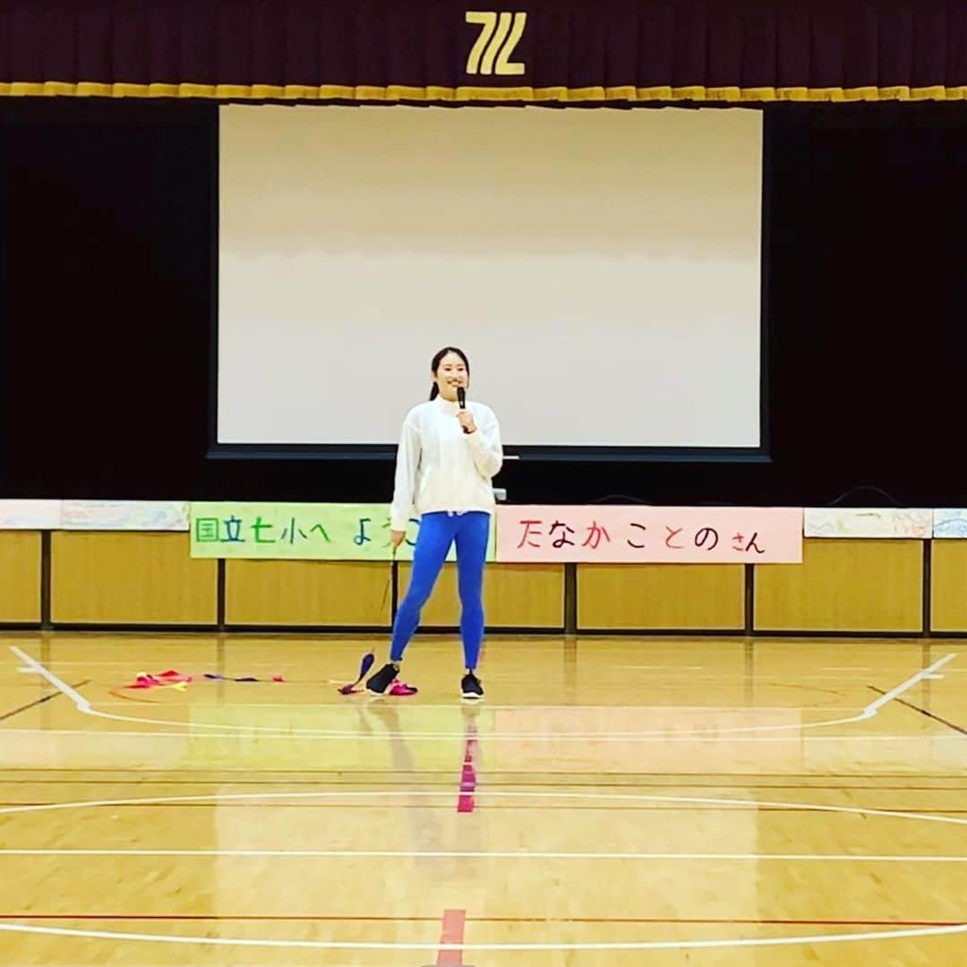 田中琴乃のインスタグラム
