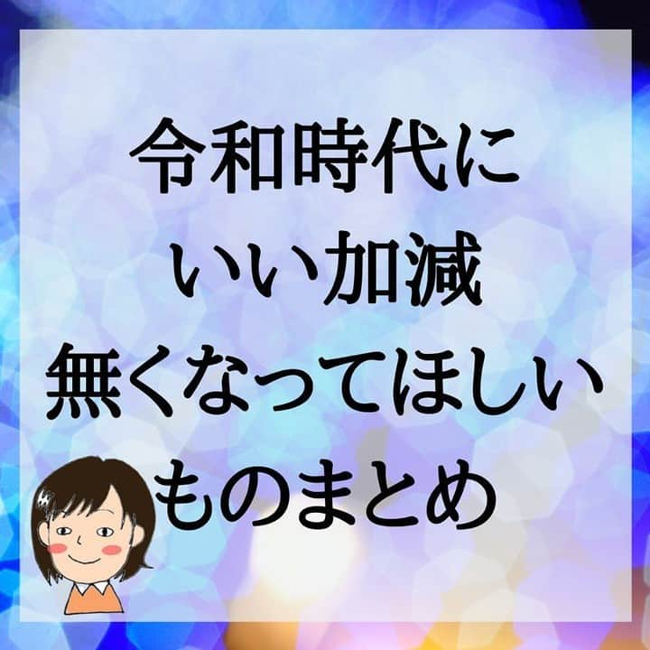 ママリのインスタグラム