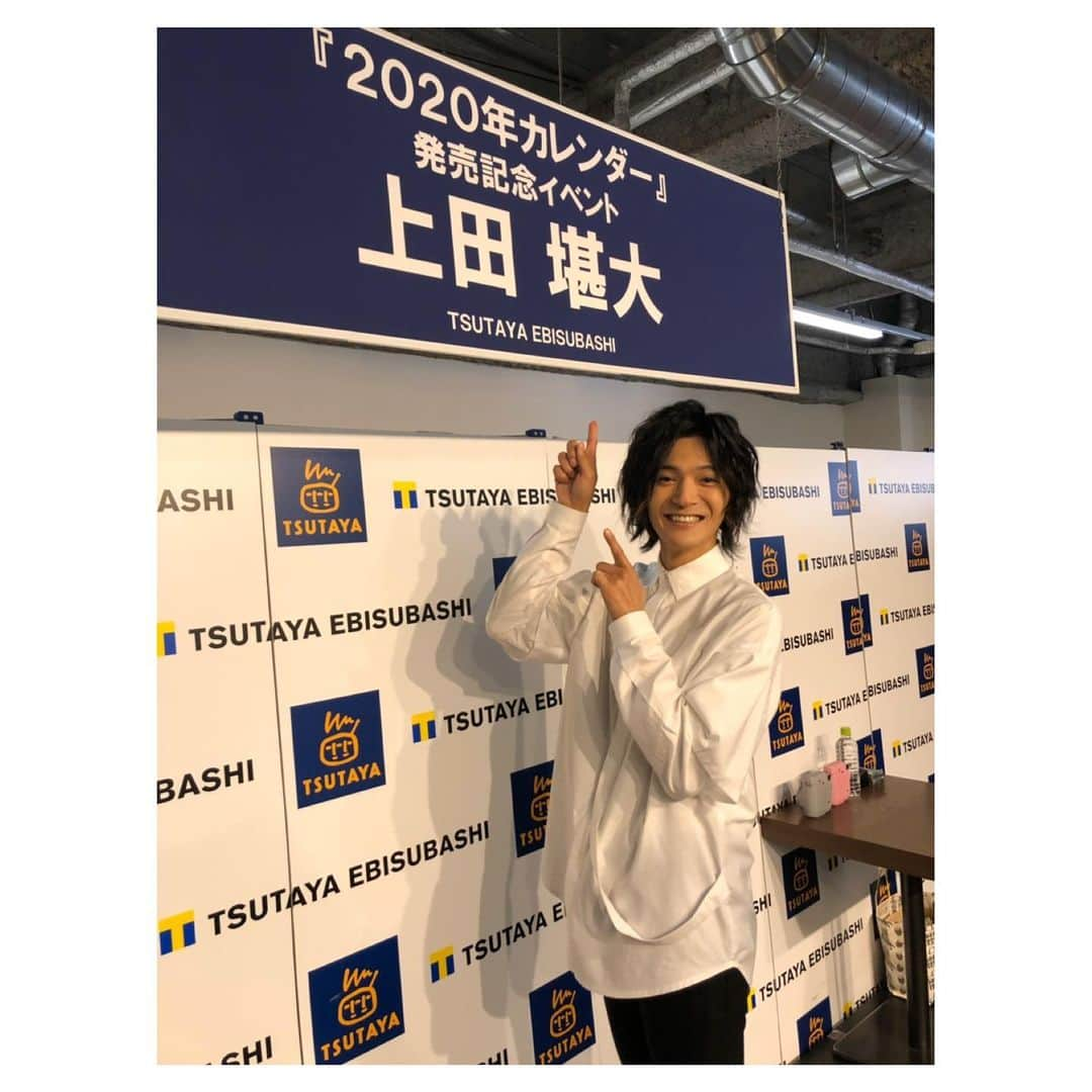 上田堪大さんのインスタグラム写真 - (上田堪大Instagram)「#上田堪大 #2020年 #カレンダー #発売記念イベント #東京 #大阪 #ありがとうございました」12月16日 21時34分 - kandai_1021