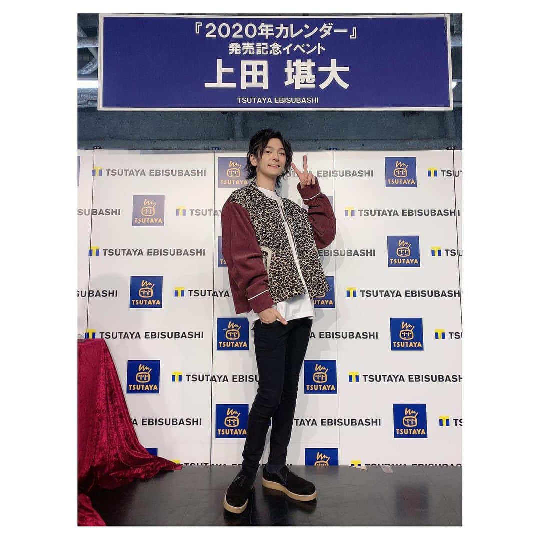 上田堪大のインスタグラム：「#上田堪大 #2020年 #カレンダー #発売記念イベント #東京 #大阪 #ありがとうございました」