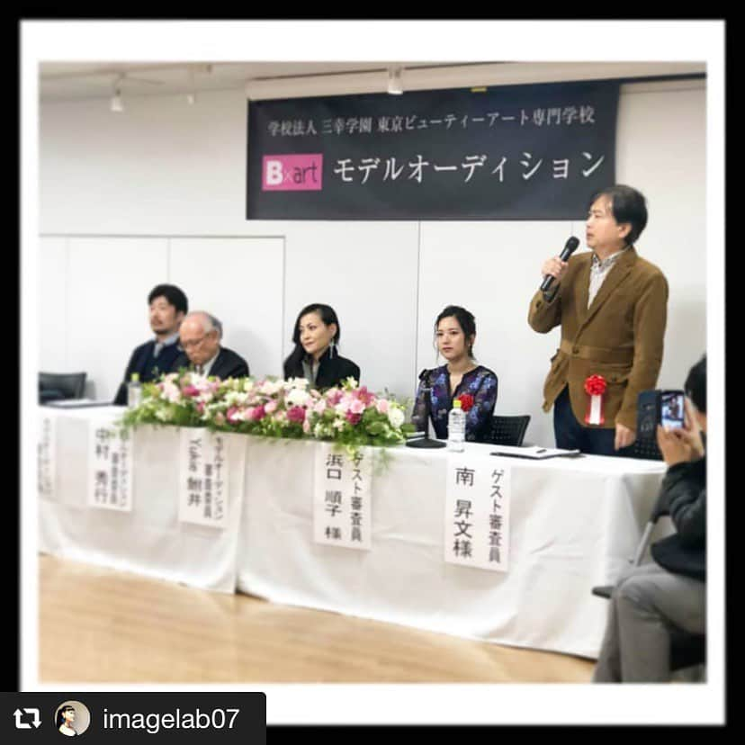 浜口順子さんのインスタグラム写真 - (浜口順子Instagram)「審査をご一緒させていただいた yukie先生はじめ、 #東京ビューティーアート専門学校  @tokyo_beauty_art_college  の先生方、 皆様めっちゃかっこよかったです✨ 現役のモデルさんでご活躍されながら 先生もやってらっしゃる方もいたり。 スラーっと姿勢が良くて 美人な先生ばっかり💕 こんな素敵な先生方にレッスンしていただけるってすごく勉強になるでしょうね✨ ↓↓ #repost @imagelab07 via @PhotoAroundApp  素敵な浜口順子さんもゲスト審査員でご一緒。現役で活躍中の女性は本当にパワーありキラキラ✨ 参加者は良い刺激を頂けたかな？(笑) #モデルオーディション #内面から美しく #表現には自分を知ること#審査難しい #imagelab」12月16日 21時41分 - hamaguchijunko