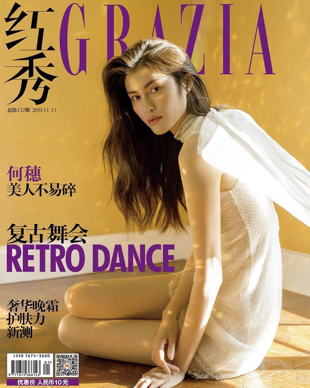 スイ・ヒーのインスタグラム