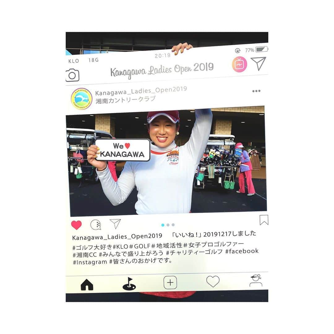 照山亜寿美のインスタグラム：「神奈川レディースオープン2019チャリティーゴルフトーナメント明日から開催されます⛳️🏌️‍♀️. . 今回は湘南カントリークラブでのプレーです🙇‍♀️ ディフェンディングとしてもしっかりがんばりまーす🙆‍♀️🎶. . . #神奈川レディースオープン #湘南カントリークラブ #茅ヶ崎 #ゴルフ #ギャラリー入れます #長田若菜 #照山亜寿美」