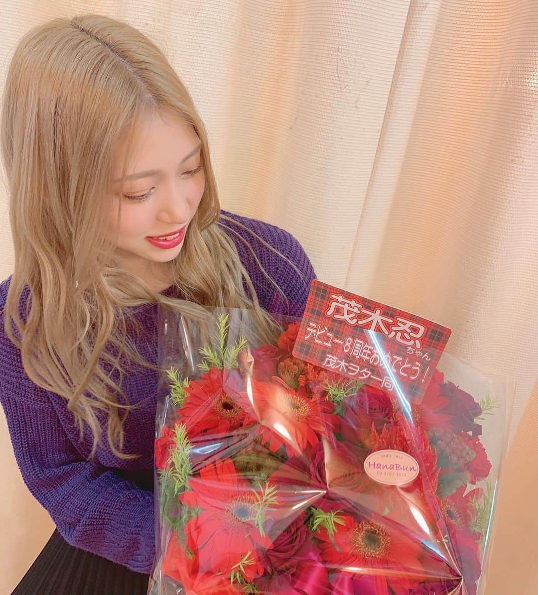 茂木忍のインスタグラム：「デビュー8周年のお花をいただきました🌹🌹 . 9年目もよろしくお願いします🥺」