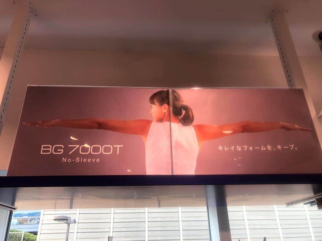 のインスタグラム：「看板とパンフレット🥰  #喜び #私だよ #😎 #✋ #ミズノ #MIZUNO #アンバサダー #ambassador #モデル #model #看板 #パンフレット #love #running #筋肉 #日焼け #笑 #BG #キレイ #フォーム #keep #スタミナ #着る #sports #active #🏃 #❤ #🥳 #😊 #✨」