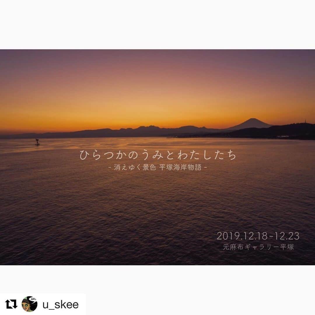 佐藤ルミナのインスタグラム