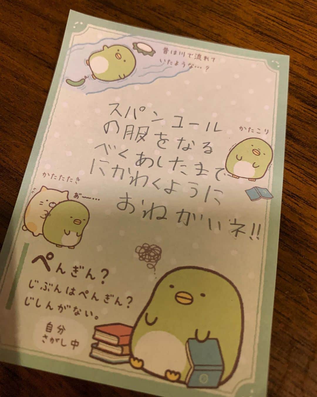 こーいちのインスタグラム：「今年のライブもあと５本。 変わらず悔いなく全力で。  #洗濯も」