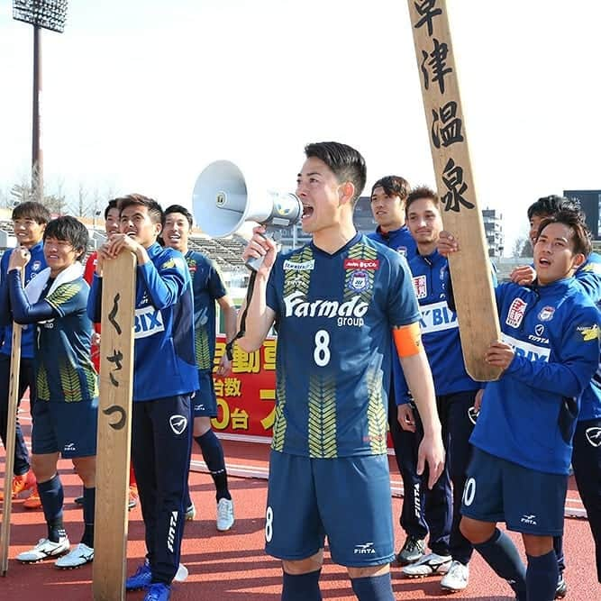 ザスパクサツ群馬さんのインスタグラム写真 - (ザスパクサツ群馬Instagram)「. 🔷🔶Thank-you RYO🔶🔷 . 窪田良選手 契約満了のお知らせ . ケガで辛い時期もあり、悔しい思いもあった中で、1年間キャプテンとしてチームに貢献してくれました。 アウェイでの長野戦！劇的勝利を導いてくれて、ありがとうございました✨ . 💬窪田選手 コメント 「キャプテンとしてピッチに立って貢献することがあまりできず、苦しいシーズンでしたが、いつも温かく声を掛けてくれた皆様に支えられました。チームを離れますが、来シーズンのJ2での戦いを応援しています！1年間ありがとうございました！」 . . ※「いいね💙」は、選手への感謝の気持ちという意味でお願いいたします🙇 . #ザスパクサツ群馬 #thespa #窪田良 #群馬のマエストロ  #ありがとう良 #ありがとうキャプテン」12月16日 23時08分 - thespakusatsugunma_official