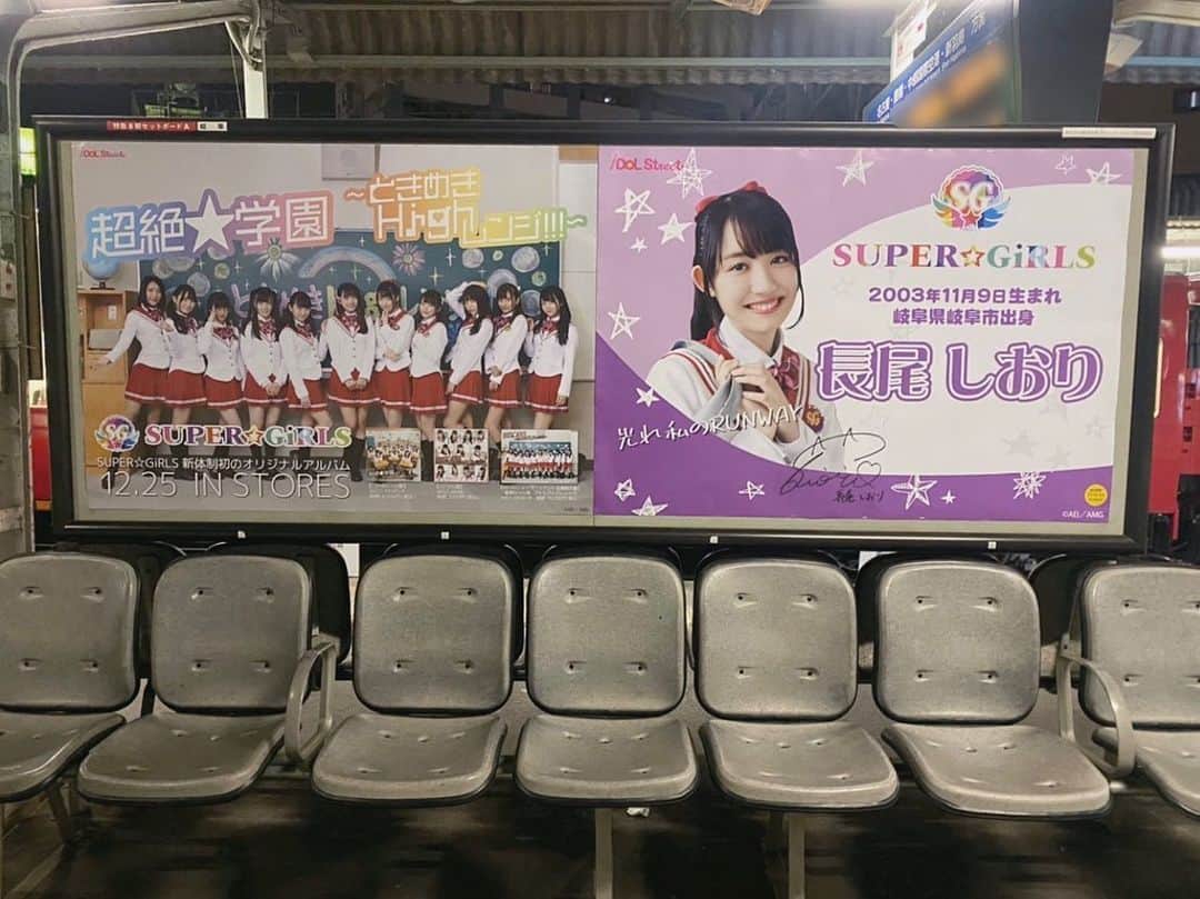 長尾しおりのグルメインスタ