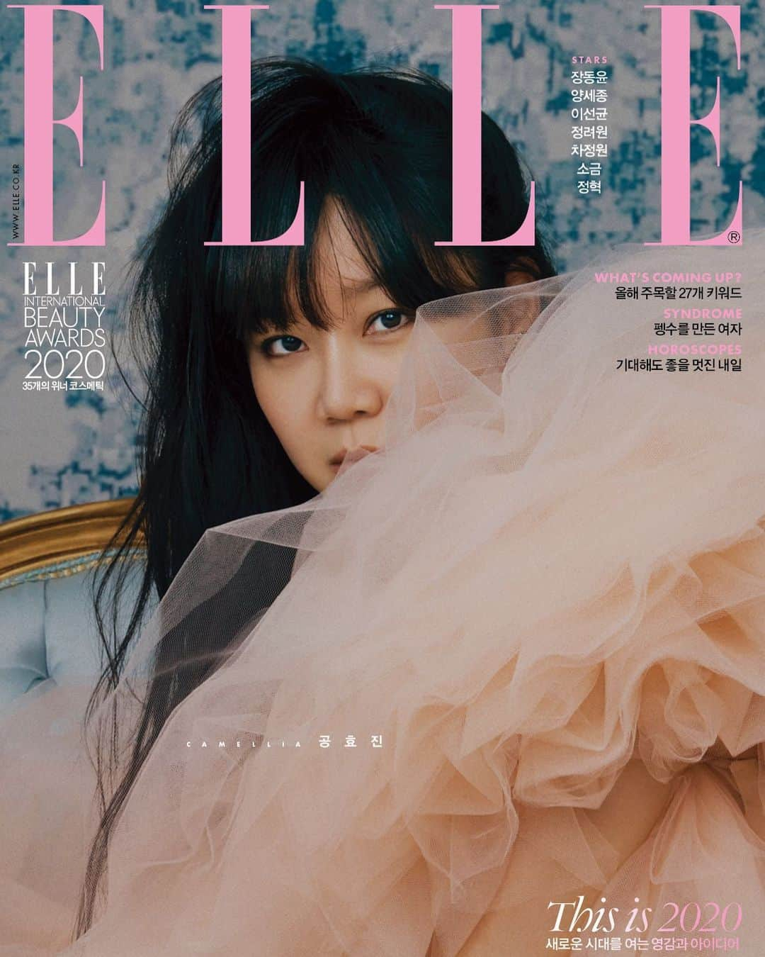 コン・ヒョジンさんのインスタグラム写真 - (コン・ヒョジンInstagram)「2020 #ellekorea」12月17日 9時51分 - rovvxhyo