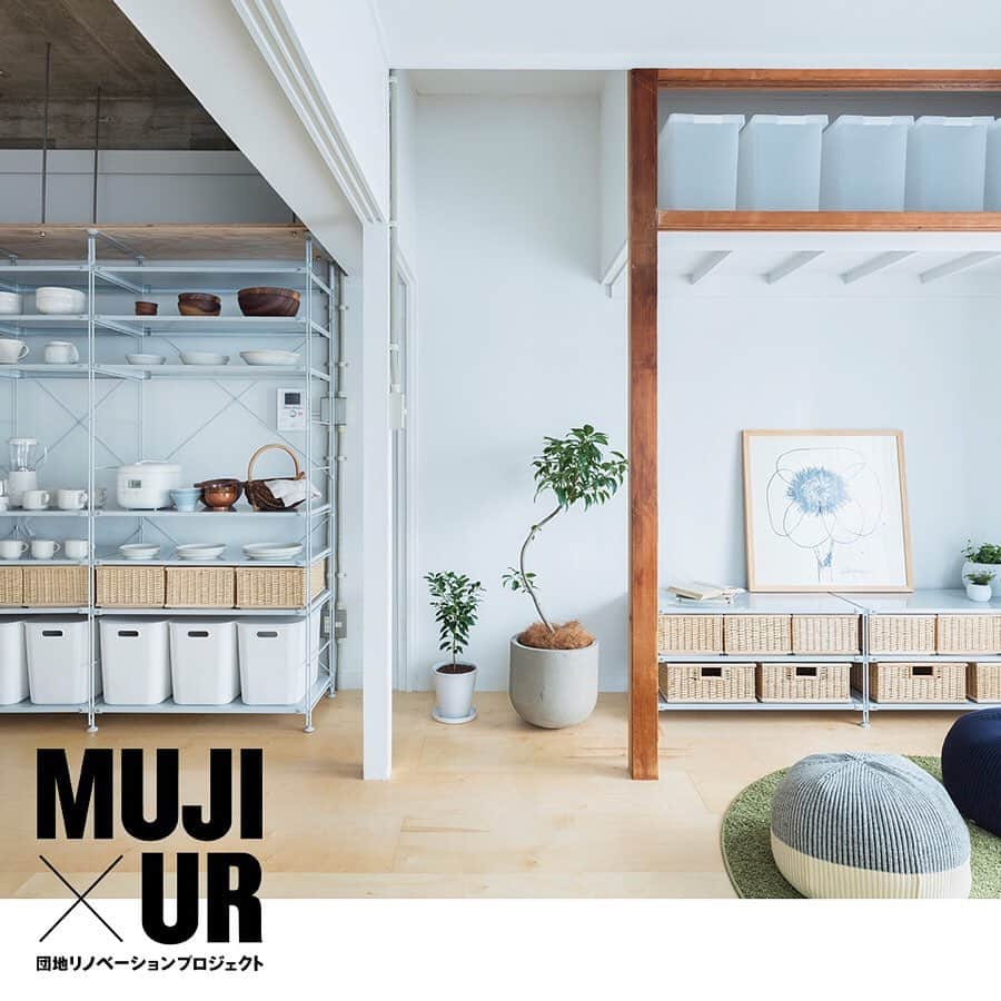 のインスタグラム：「【MUJI×UR団地リノベーションプロジェクト】新団地新プラン発表 千葉、名古屋、神戸、福岡の新団地登場。新しいリノベーションプラン発表です。  #無印良品 #無印良品の家 #infill0 #mujihouse #UR #団地 #MUJIxUR #リノベーション」
