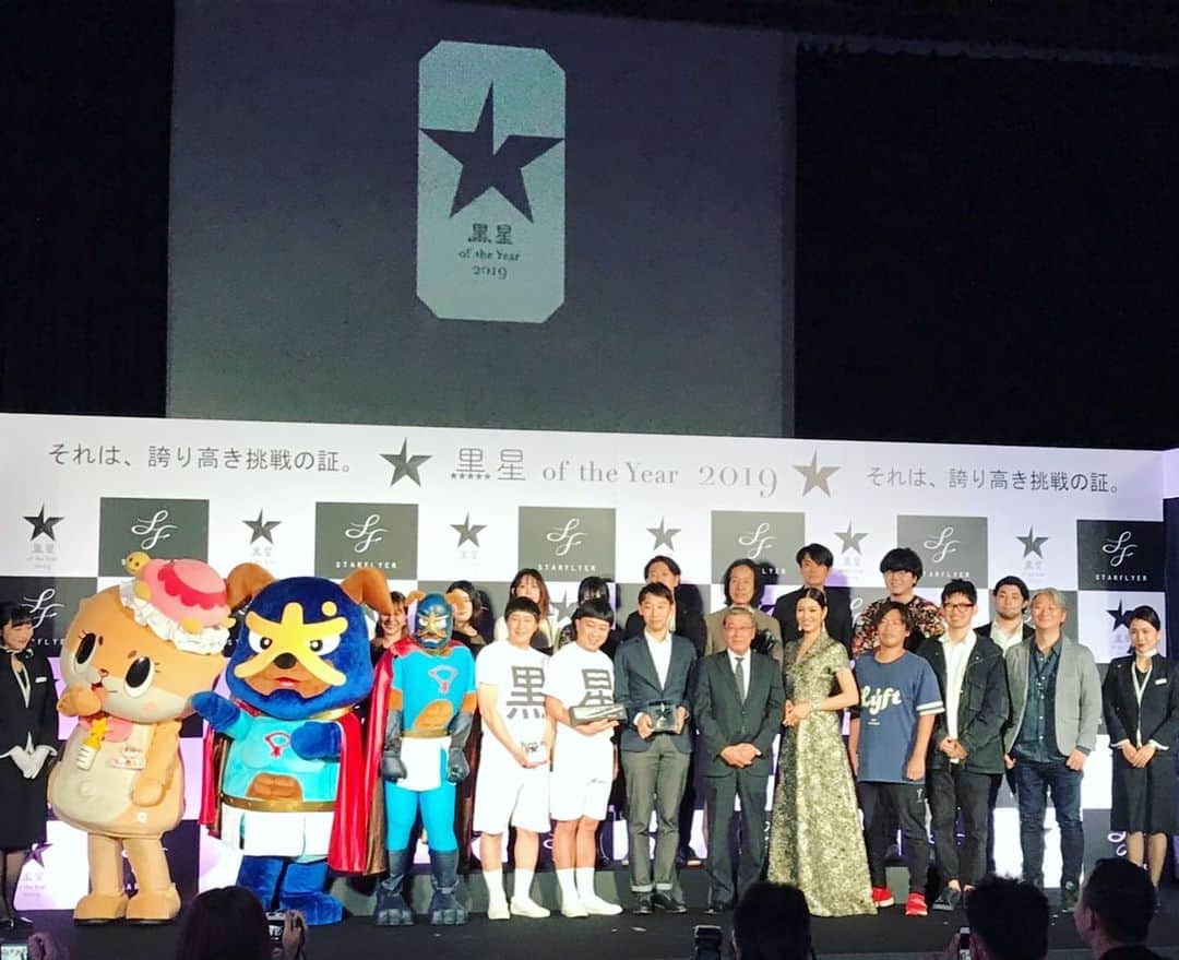 のインスタグラム：「スターフライヤーが表彰する誇り高き挑戦の証【黒星　of  the  year】が今年からスタート✨ 　勝負の上では負けたり、世の中に企画が受け入れられなかったかもしれないが、そのチャレンジが世の中に勇気と希望を与え、多くの人の心に火をつけたことを称えたこの賞！。 。 　挑戦することに迷いがちな人の背中を押し、世の中に、もっと勇気ある挑戦が増えて、多くの人の導きの星になることを願って、今年から作られました🏆 。 この度は各部門ごとに、チョコレートプラネットさん、キングジム気づかせメモ【カクミル】の東山慎司さん、大阪府泉佐野市公式キャラクター『一生犬鳴！イヌナキン】、サファリリゾートの姫路セントラルパークが受賞！  グランプリは気づかせメモ【カクミル】 。 この賞を通じて、世の中は黒星がほとんどだけど、沢山の挑戦のもとに素晴らしい製品が生み出されていることを改めて知ることができ、挑戦の素晴らしさに刺激を受け、私ももっと恐れず前へ前へ進むぞ！という気持ちになりました。 。 #幻冬社の編集者箕輪厚介さんや京都造形芸術大学教授の起業家の小笠原治さん #脳科学者の中野信子さんや実業家の古川けんすうさんとスターフライヤーの代表取締役松石禎己さんと選考させて頂きましたよ☺️ #社会的知名度は問わず優勝やグランプリなど一番になっていないものや人で人の心に火をつけ勇気づけ楽しませている人を表彰。 #starflyer #黒星oftheyear #lightupthe heart」