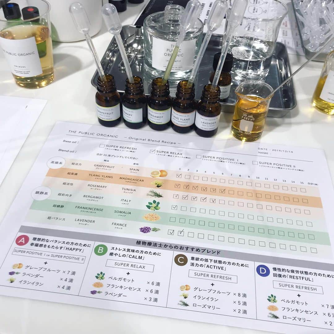 青山恭子さんのインスタグラム写真 - (青山恭子Instagram)「. 先日、念願だった @thepublicorganicofficial の「ホリスティック精油サロン」へ、自分だけの精油ディフューザー作りに行って来ました！ . まずは今の自分の自律神経の状態を測定。 少し熱っぽく体調が悪かったせいか、かなり低いレベル… そこから植物療法士さんの話を聞きながら（これが凄く興味深かった！！！）アドバイスとともに、自分の好みと状態に合わせた精油をブレンドしていきます。 白衣着て理科の実験みたいで楽しかったぁ🥼 精油は臭覚を通して1.5秒で直感的に脳に伝わるのだそう！ だからこそ、家族や自分の健康状態に合わせて、これからも生活の中に上手く取り入れて行けたらいいな💛 . 早速、リビングに… 家族にも大好評で、深呼吸したくなる良い香りに癒されるぅ〜😍 . . . #精油ディフューザー #100パーセント天然由来成分 #植物療法 #フィトテラピー #自律神経の測定 #低すぎてびっくり #体調悪かったせいなのか #リラックスしすぎか #初めて白衣着たかも #実験みたいで楽しい #深呼吸したくなる #香りに癒される #素敵な体験ありがとうございました」12月17日 11時01分 - aokyon27