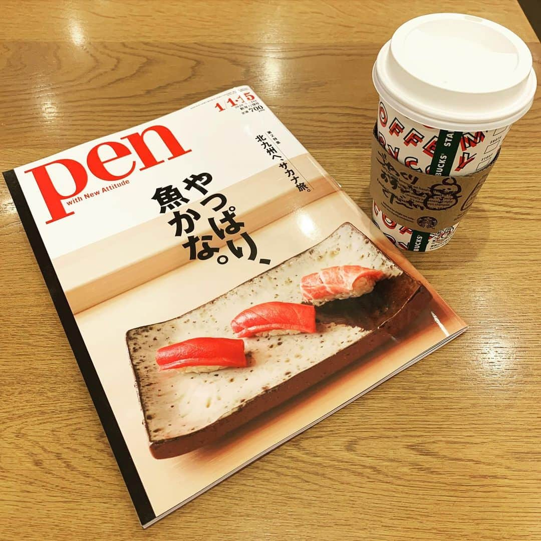 くろさんのインスタグラム写真 - (くろInstagram)「📚BOOK & CAFE☕ #pen #ペン #やっぱり魚かな #CCCメディアハウス #スターバックスラテ #スタバラテ #starbuckslatte #starbucks #starbuckscoffee #スタバ #スターバックス #スターバックスコーヒー #スターバックスコーヒーTSUTAYA新橋店」12月17日 8時08分 - m6bmw