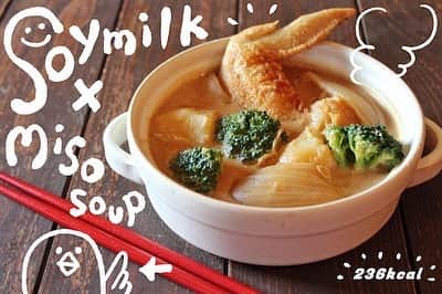 小鳥遊しほのインスタグラム：「ジューシー手羽先とお野菜の豆乳味噌スープ！タンパク質とコラーゲンたっぷりの美肌スープレシピだよー🐥‪作ってみてねー❤️ ‪.‬ ‪.‬ ‪#資生堂 #簡単レシピ #連載 ‪ストーリーからスワイプで飛んでね！‬ 👇👇👇 https://www.shiseido.co.jp/sw/beautyinfo/DB009017/ . . レシピ・料理・コラム・カメラ・編集・イラスト By小鳥遊👨‍🔧の、資生堂さん＂ワタシプラス＂レシピ vol.64です。 . . 過去のレシピ集は、タグ先のプロフィールURL👉「美容の情報」👉「肌に効くお料理レシピ」👉で出てくるよー！ . . #ワタシプラス #レシピ #料理 #料理初心者 #美容 #美肌 #cooking #recipe #soup #chicken」