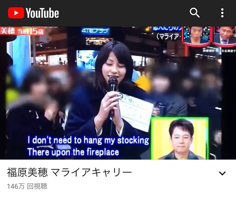 のインスタグラム：「コレが最初の人生の転機でした、間違いなく！😂 マライアキャリーの"All I Want For C hristmas Is You"が初のビルボードUSチャートで1位を取ったそうです！😂 初めてっていうのにもびっくりだけど。 いい曲は何年経っても愛されるのね❤️ そういう曲を私も残さないとな、と。  マライア先輩おめでとうございます。 いつか本人の前で歌いたいわ❤️ 会いたいと思ってたら叶いそう！😂 マライア先輩会いたいです！  I want to sing front of you someday, This is my Christmas wish Santa!lol I mean....I just want to say Thank you, Because This song changed everything my life!!! HUGE!! #mariahcarey #alliwantforchristmasisyou #alliwantforchristmasisMARIAH #iwas15」