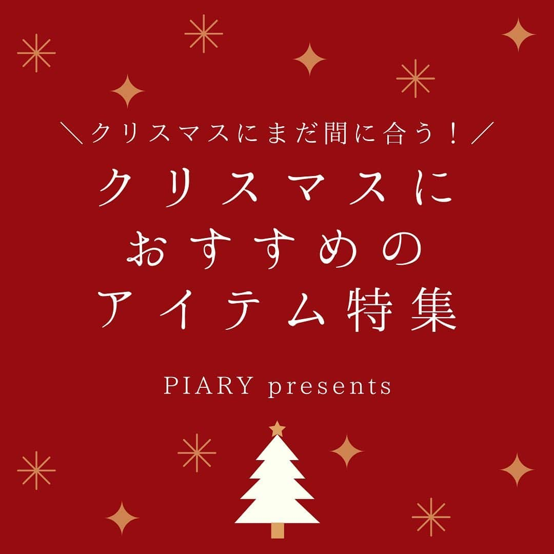 PIARYのインスタグラム