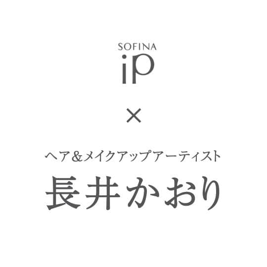 長井かおりのインスタグラム